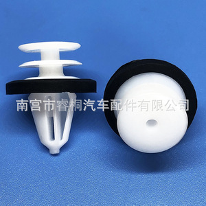 Clip auto en plastique Shuangxuan W713297S300 pour fixation du panneau d'isolation acoustique Ford Focus Kuga Edge - Product Image 1
