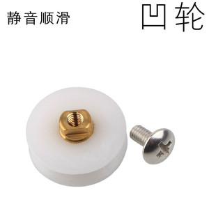 Rouleau concave Juwoya de 22,5 mm de diamètre avec trou de 4 mm, poulie pour porte de douche, roue pour porte coulissante en verre de salle de bain - Product Image 5