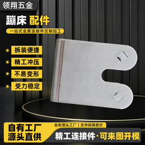 Pièces de tôlerie métallique du fabricant, accessoires de trampoline de fitness en acier au carbone pour usage domestique - Product Image 3