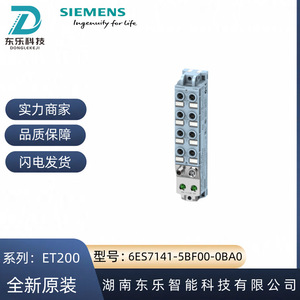 Módulo de E/S Siemens ET200AL 6ES7141-5BF00-0BA0, Entrada Digital, Automatización Industrial - Product Image 4