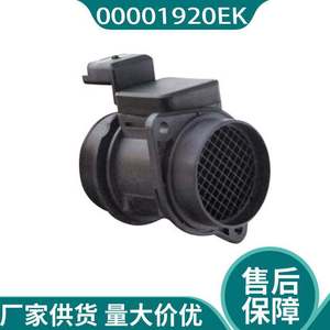 Medidor de Flujo de Aire 00001920EK 9642212180 2S6Q-12B579-AB 1148 Para Reemplazo y Reparación - Product Image 2