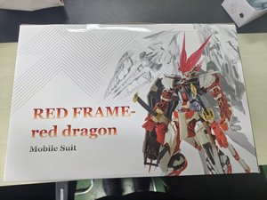 Stock Great Master 8836 Style Red Dragon Heretic Revival 1/100 Kings Sword Modèle de <span class=keywords><strong>jouet</strong></span> à assembler 40 pièces Autre - Product Image 5