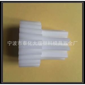 Engranajes cilíndricos de plástico para motor de picadora de carne, 2610 dientes, módulo 1.62.5, hechos a medida - Product Image 4
