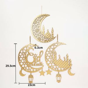 Décoration EID Mubarak, ornement en bois doré, décoration murale pour la maison, décoration de fête islamique musulmane, cadeau Ramadan Kareem - Product Image 2