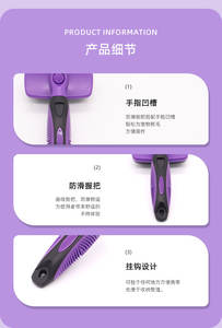 Peigne pour animaux de compagnie, outil de toilettage, peigne à aiguilles pour chats, brosse à poils de chien, outil <span class=keywords><strong>magique</strong></span>, fournitures pour animaux de compagnie - Product Image 5