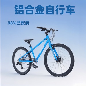 Vélo de montagne pour enfants Xuabai 20 pouces, cadre en alliage d'aluminium, frein V, vélo unisexe pour enfant - Product Image 5