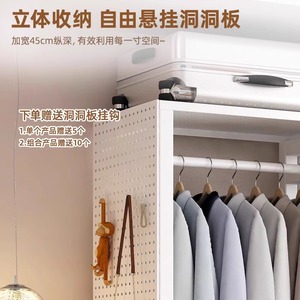 Agujero tablero <span class=keywords><strong>armario</strong></span> dormitorio alquiler vivienda Montaje simple fuerte y duradero hogar <span class=keywords><strong>armario</strong></span> marco de metal <span class=keywords><strong>armario</strong></span> - Product Image 4