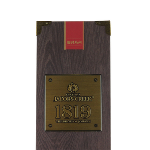 Boîtier en carton en <span class=keywords><strong>bois</strong></span> haut de gamme personnalisé, boîte en papier créatif rétro, emballage de boissons, vin, insertion de mousse - Product Image 5