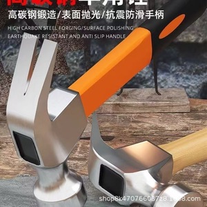 Claw Hammer High Carbon Steel Forged 160mm Orange Handle Anti Slip Construction Home Use - Product Image 1