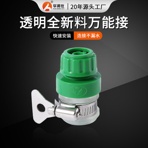 Conector de manguera de plástico Huabangshi de 12 mm tipo barb para uso en jardín, fácil de instalar, conecta manguera de 4 puntos - Product Image 4