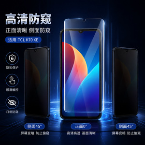 โซโมสเตลกระจกนิรภัยป้องกันหน้าจอสำหรับ Tclk70 Xe 0.1 มม. 2.5D ฟิล์มด้านหน้าโปร่งใสสูงแบบเต็มพื้นที่ - Product Image 2
