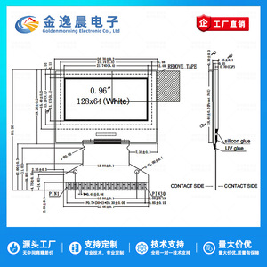 Module d'affichage OLED JYC 0,96 pouce avec soudure 30P, écran OLED SSD1306 128x64, interface parallèle I2C/SPI/8 bits L1072 - Product Image 4