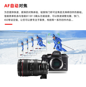 Adaptateur de montage d'objectif sans miroir, mise au point automatique Offre Spéciale, <span class=keywords><strong>EF</strong></span>-EOS <span class=keywords><strong>M</strong></span>, pour appareil photo <span class=keywords><strong>Canon</strong></span> <span class=keywords><strong>EF</strong></span> <span class=keywords><strong>EF</strong></span>-<span class=keywords><strong>S</strong></span>, <span class=keywords><strong>Canon</strong></span> EOS - Product Image 4