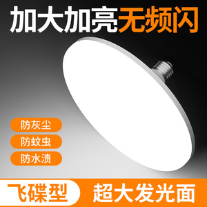 Ampoule LED UFO E27 220V 50000H, éclairage industriel pour usine et atelier, lumière blanche - Product Image 5