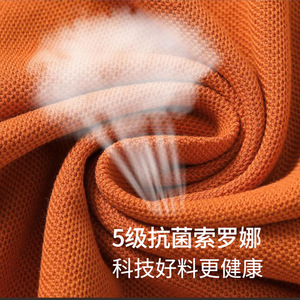 Polo Shirt Solid Color Short Sleeve Collared Work Uniform 7A Antibacterial Cooling Wrinkle Resistant Customizable Daily Wear - Product Image 3