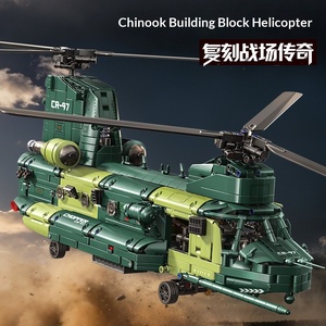 Compatible con el <span class=keywords><strong>Helicóptero</strong></span> de Transporte, Juguete Educativo de Bloques de Construcción para Niños, Modelo de Avión de Plástico, Regalo - Product Image 2