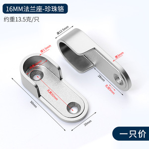 Meilleures ventes : Quincaillerie de meubles domestiques – Supports ovales en alliage de zinc et aluminium pour tringles de penderie et plateaux à vêtements - Product Image 6