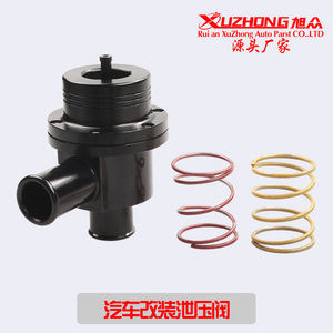 Valve de contrôle de surpression XUZHONG BOV-1005 en alliage d'aluminium pour mise à niveau et modernisation - Product Image 4