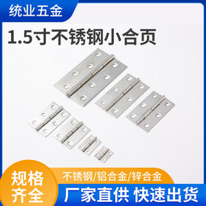 Furniture Hinge Stainless Steel 35.6mm X 28.4mm Silent Surface Mount Minimalist Design For Cabinets Doors Windows Wooden Boxes - Product Image 5