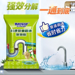 Poudre à bulles de dragage de canalisations à haute vitesse 80g Nettoyage de la cuisine et des toilettes Déodorisation des égouts Bactériostase Sac <span class=keywords><strong>vert</strong></span> Zhejiang - Product Image 1