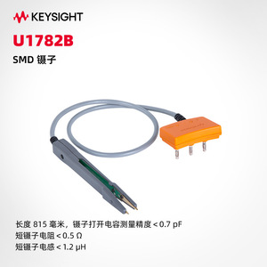 Pince à épiler SMD Keysight U1782B pour multimètre LCR portable - Product Image 1