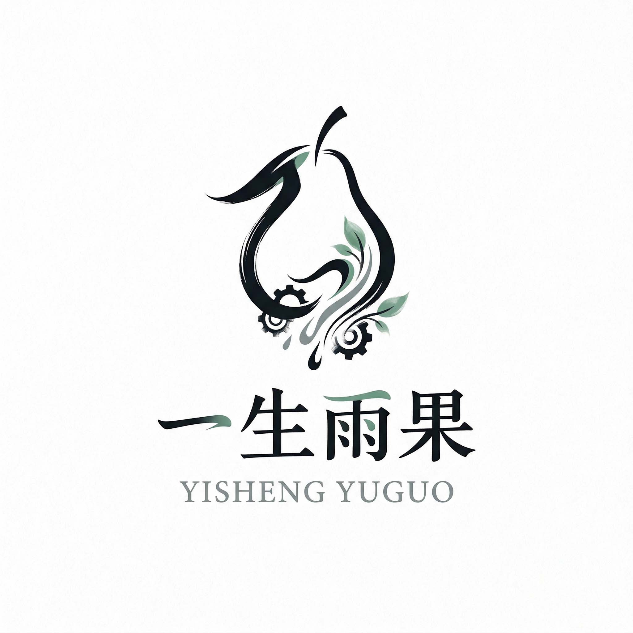 Yisheng Yuguo (Shanghai) Intelligent Technology Co., Ltd. logo