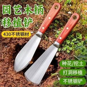 Pelle de jardin à manche en bois, acier inoxydable 430, pour la plantation, le creusement du sol et les travaux de jardinage - Product Image 1