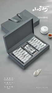 Almacenamiento de té Embalaje Caja de regalo Proveedor Logotipo de lujo Impresión Cartón en stock Caja de paquete plano