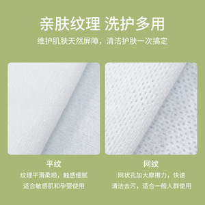 Lingettes nettoyantes pour le visage Wanmei, 100 pièces, lingettes démaquillantes en coton doux pour le soin de la peau du visage - Product Image 3