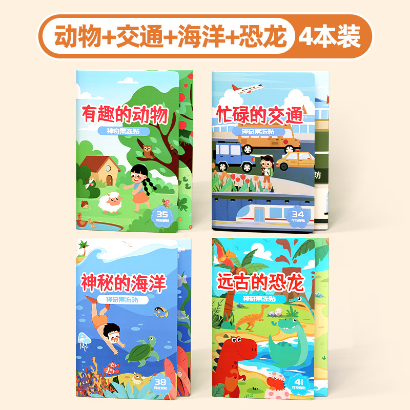 4 libri - traffico di animali, dinosauri marini