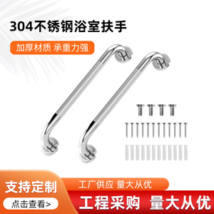 Stainless Steel Anti Slip Knurled Handrail 300mm 450mm 600mm Bathroom Safety <b>Grab</b> Bar With <b>Screws</b> And Anchors - Product Image 5