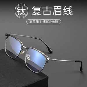 Monturas de Gafas Rectangulares Tianjin 270, Ancho Medio, Unisex, Lentes de Resina de Titanio, Gafas Ópticas - Product Image 5