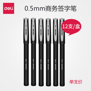 S30 Gel Pen 0.5mm Black Ink Office School Writing Pen Plastic Body Digital Printing - Product Image 5
