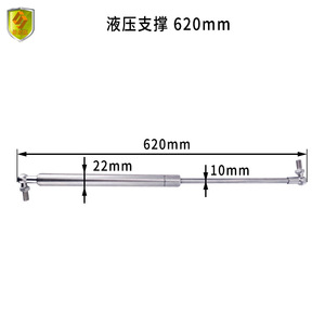 Varilla Hidráulica de Acero Inoxidable de 620 mm, Soporte Hidráulico Marino, Varilla Neumática-Hidráulica, Accesorios para Varillas de Puertas Abatibles para Yates - Product Image 2