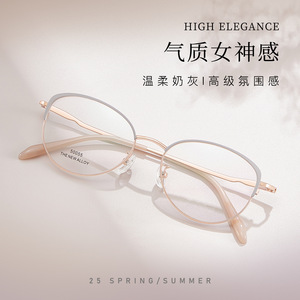 Nuevas Monturas de Gafas de Ojo de Gato de Aleación 50055, Montura Completa, Lentes de Resina, Anti-UV, Unisex - Product Image 2