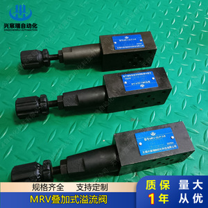 Vanne de décharge empilée MRV 02A 3B 03A 3B 04A 3B 02B 3B – Vanne hydraulique bidirectionnelle à haute pression pour produits pétroliers - Product Image 1