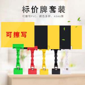 Clip de présentation portable en ABS pour supermarchés, bonbons, articles de santé, expédition et stockage de cadeaux - Product Image 3