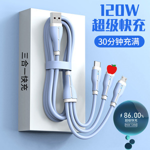 Cable de datos de carga rápida 3 en 1 tipo C 120W, carga súper rápida para dispositivos Huawei y Apple, cable de PVC de 1.2M - Product Image 2