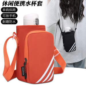 Fashion Water Bottle <b>Bag</b> Orange Oxford Cloth Zipper Waterproof <b>Phone</b> Storage <b>Crossbody</b> Cup Cover Everyday Use - Product Image 1
