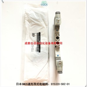 วาล์วโซลินอยด์นำร่อง 5 ทาง Smc รุ่น Sy5320-5dz-01 แรงดันไฟฟ้ากระแสตรง 24V สำหรับควบคุมแก๊สในระบบลม - Product Image 2