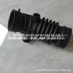 ท่อยางไอดีเครื่องยนต์นิสสัน ทีด้า N16 รุ่น 16578-5M000 อะไหล่ทดแทน - Product Image 4