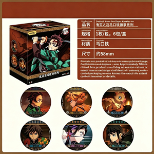 Anime Kayou Demons Slayered: Kimetsus No Yaibaed Badge Series - Volume 1 Tinplate Badge Blind Box TCG Game Cards - Product Image 1