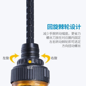 Destornillador Manual de Acero al Cromo Vanadio, Destornillador de Trinquete Telescópico Tipo T de Múltiples Tamaños, 3 Pulgadas, 5 Pulgadas, 6 Pulgadas - Product Image 3