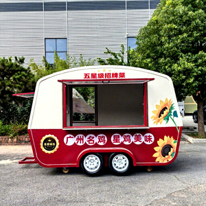 Nuovo Rimorchio Alimentare Mobile Personalizzabile 220V per Fast Food, Hamburger, Pizza e <span class=keywords><strong>Snack</strong></span> con <span class=keywords><strong>Cucina</strong></span> Completa - Product Image 1