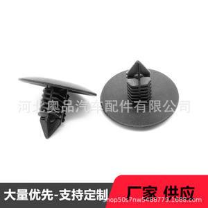 Clips de garde-boue pour couvre-roues Mercedes Benz Renault 7703077435 en matériau PP pour remplacement et réparation - Product Image 2