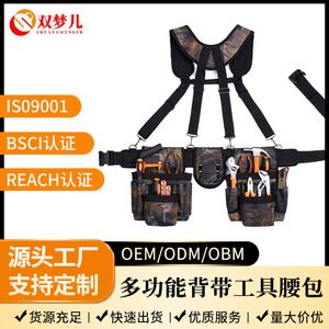 Sac de ceinture pour outils ZC-GJ, 10 à 14 poches, sangle réglable, solution de rangement multifonctionnelle pour les électriciens - Product Image 5