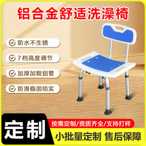 Foldable Shower <b>Stool</b> Chair Aluminum Alloy 150 Kg Weight Capacity Non Slip For Elderly Pregnant Bathroom Use - Product Image 5