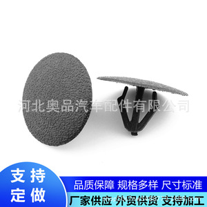 Hyundai Kia <b>Engine</b> <b>Hood</b> Insulation Clip 8112637010 PP Fastener For Replace Repair - Product Image 4