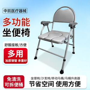 Indoor <b>commode</b> <b>chair</b> for seniors, home bathroom squat toilet <b>chair</b>, foldable, height-adjustable, portable toilet - Product Image 5