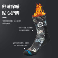 Chaussettes de plongée en néoprène 3/5/7 mm MR006 pour la randonnée aquatique, antidérapantes, chaudes, imperméables et à séchage rapide